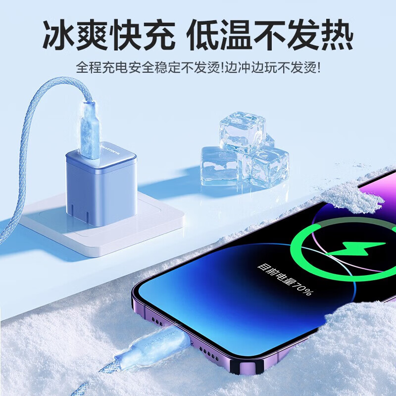 闪魔【优选好物】适用苹果【6-14通用】数据线快充线14promax手机Type-C充电ipad平板12适用13 紫色1.2米【彩虹编织线】PD20W快充|安全耐用