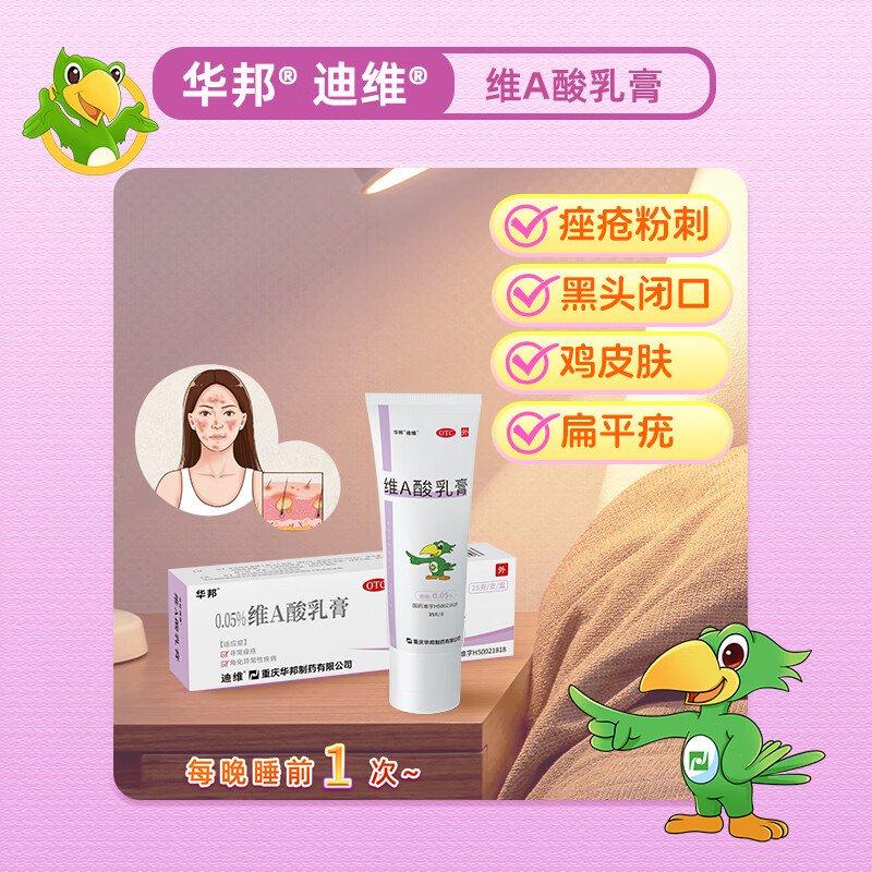 图 3