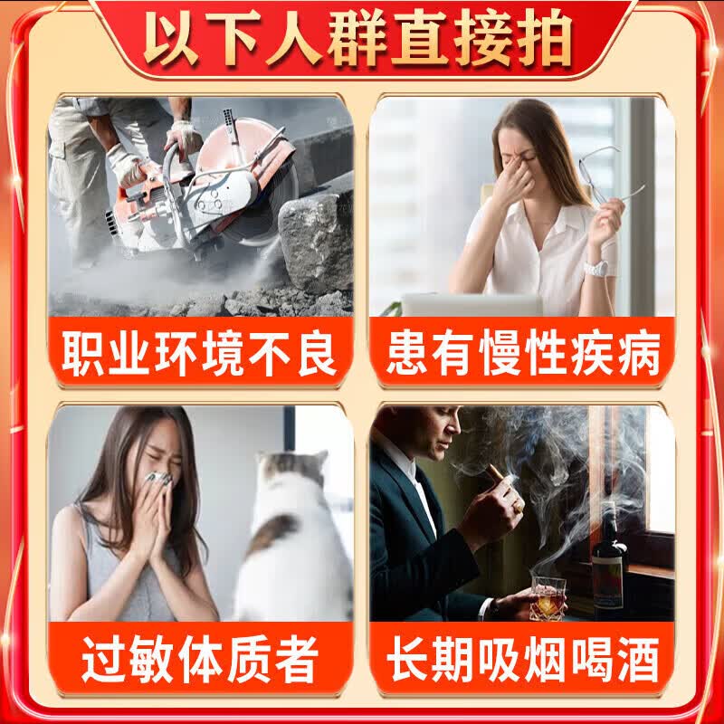 同仁堂鼻炎鼻贴过敏性鼻炎鼻窦炎贴鼻塞鼻痒治根穴位贴儿童成人专用膏药 100%特效:1盒装【北京同仁堂】