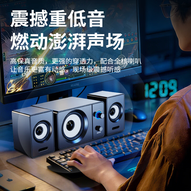 赛达SADA电脑台式音箱多媒体家用USB低音炮2.1电竞蓝牙小型音响有线桌面笔记本游戏外接通用 黑色蓝牙版【蓝牙双模/双喇叭/三单元发声】