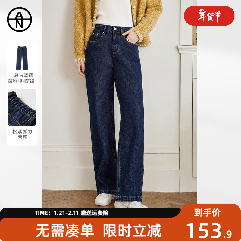 对白【AN大码系列】甜筒裤复古深蓝色牛仔裤春季胖mm遮肉显瘦微锥裤子 牛仔蓝 2XL 建议体重145-160