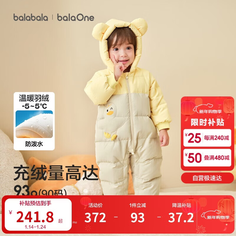 �������� Ӥ�����޷������� 208425120214 �Ӻ�������� ��Ȥ��װ