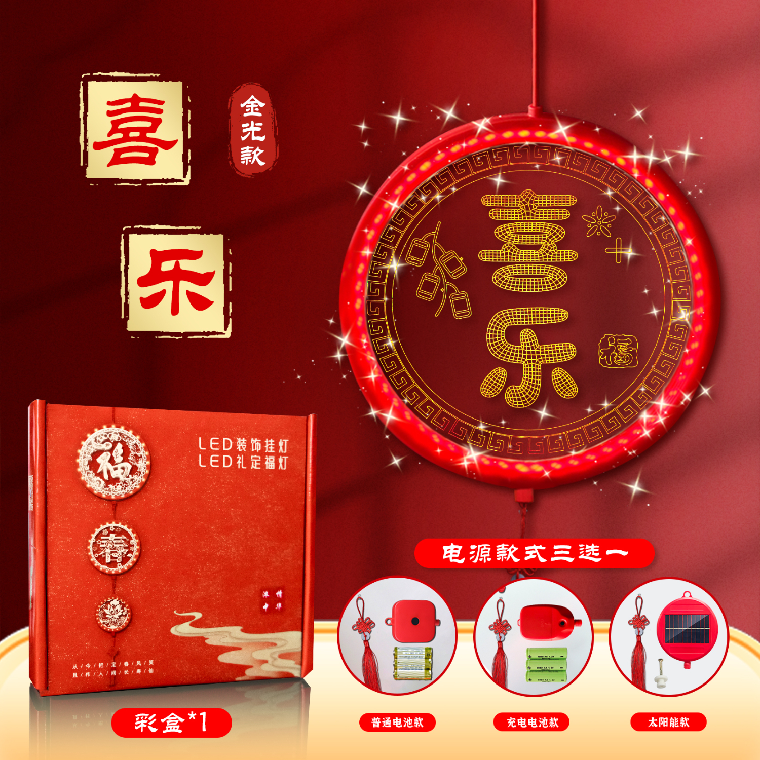 �����������Ĵ���Χװ�εƿ�����̨�ҵ�����ɫϲ��30cm���̫���ܿ�