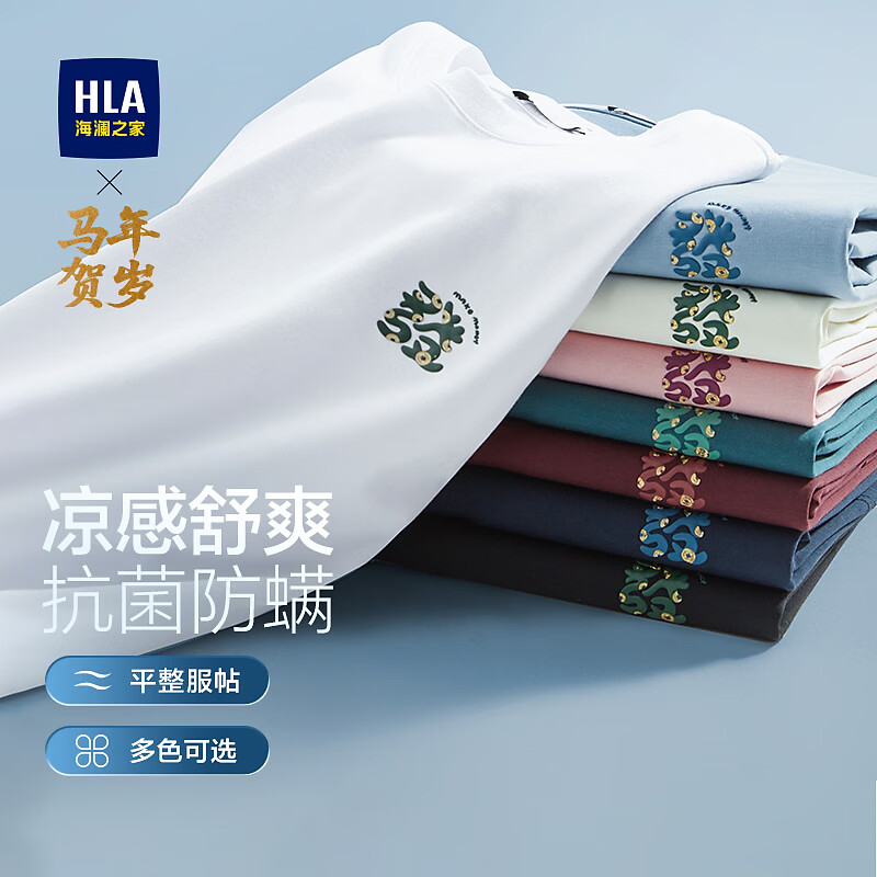 ����֮�� HLA ����T���� �ļ�ӡ������ M3 L 175/92A �Ƽ�137~150�� 49.67Ԫ����49.67Ԫ����յ���