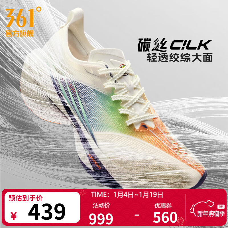 361����Ь�˶�Ь�����2��רҵ�����ɾ���ȫ��̼���ܲ�Ь MIRO 40.5 439Ԫ