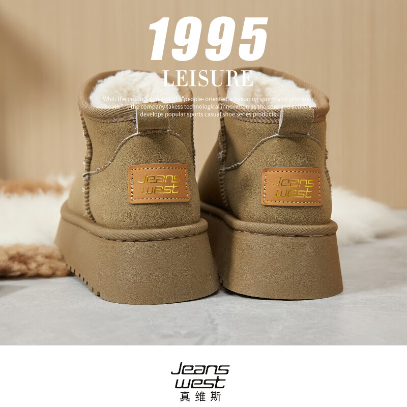 真维斯（Jeanswest）女鞋雪地靴女冬季新款加绒保暖棉鞋短靴  灰绿色 （偏小半码，建议拍大一码） 40