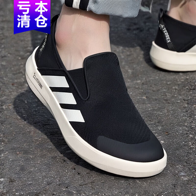 阿迪达斯（adidas）涉水鞋休闲鞋男鞋2026春季新款溯溪运动鞋户外越野徒步一脚蹬帆 JI3502黑色/粉白/半冲击橙 涉水鞋 42