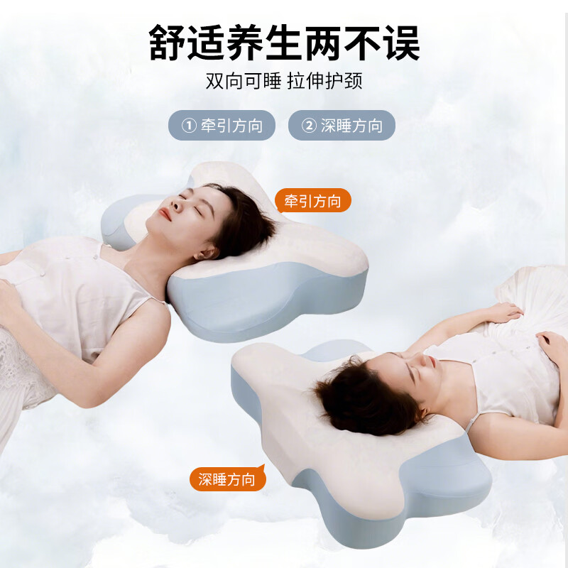 杰为康深睡枕颈椎枕护颈椎慢回弹记忆棉枕头驼背富贵包不塌陷枕头 1个蓝色安睡枕+1个香槟色替换枕套 单只