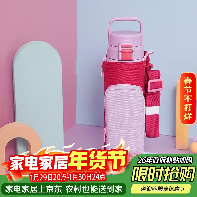 ���ƣ�TIGER�����±��䱭ѧ����ͯ�����Яֱ����ˮ��MTT-B80C-VLǳ����800ml