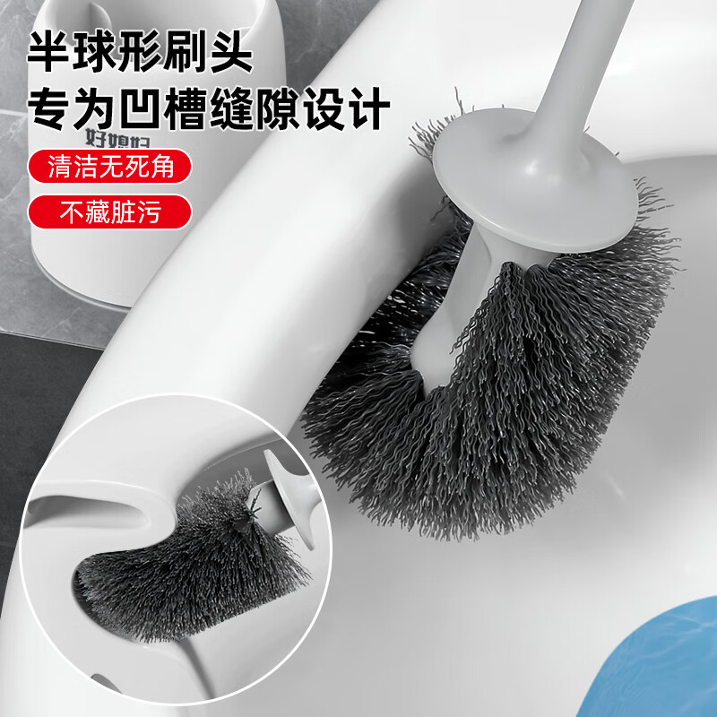好媳妇长柄马桶刷子套装厕所刷清洁无死角洗厕所地板刷浴室缝隙卫生间 长柄带钩马桶套刷