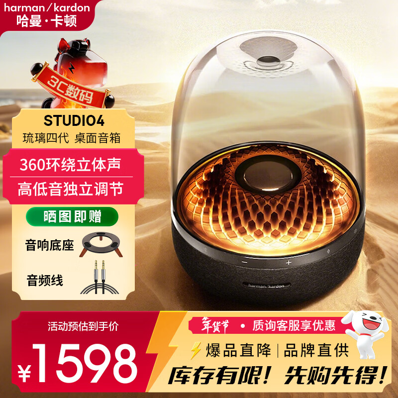 �������� AURA STUDIO4 ������������ ��ɫ ������Ʒȫ�� 1376Ԫ