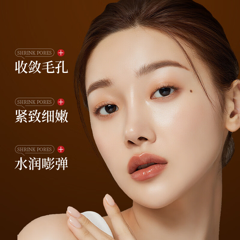 韩伦美羽草本毛孔收缩紧致霜毛孔粗大收缩非秒修复保湿控油黑头痘印闭口 毛孔紧致霜 100g x2瓶