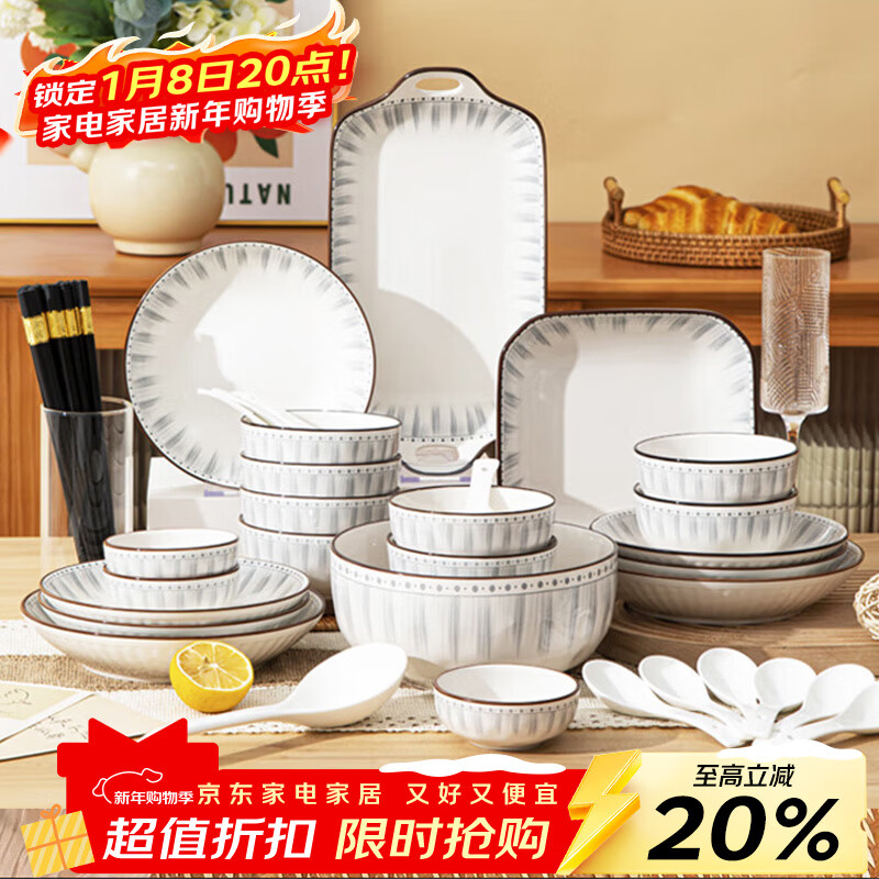 ���ɭ���²��մɲ;���ʽ���������װ��Ǩ����������42ͷ���װ 187.05Ԫ