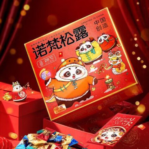 诺梵松露巧克力礼盒装 330g*4盒 年货礼盒喜糖解馋追剧小零食礼包糖果 4口味松露巧克力 330g*4盒