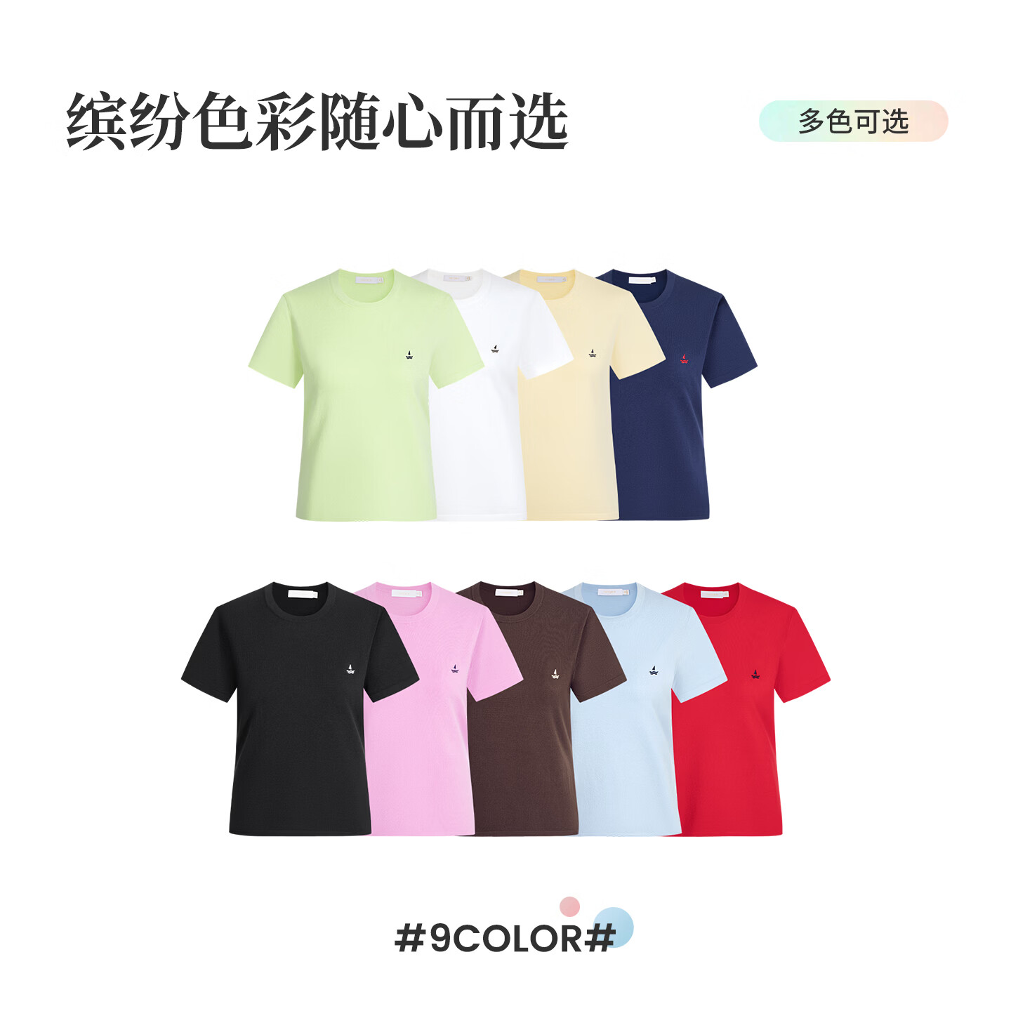 Navigare意大利小帆船短袖t恤女士2026年夏季最新款休闲针织半袖体恤衫女 夏柠黄 XL