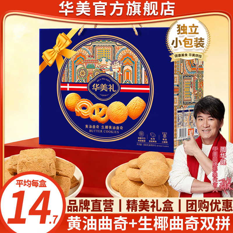 ������������������ �����д���� ������ʳС�԰����������Ʒ �������˫ƴ800g(400g*2��) 23.17Ԫ