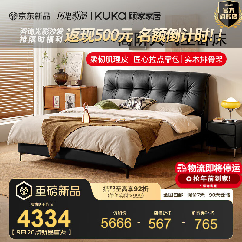 �˼ҼҾӡ�Ů���������ͷ�������Ƥ���ʸ�֧������˫�˴�ţƤ����DS8623B ��߿�-̫�պ�+С�������桾��Ӳ���С� 1.8*2.0m 5099.4Ԫ