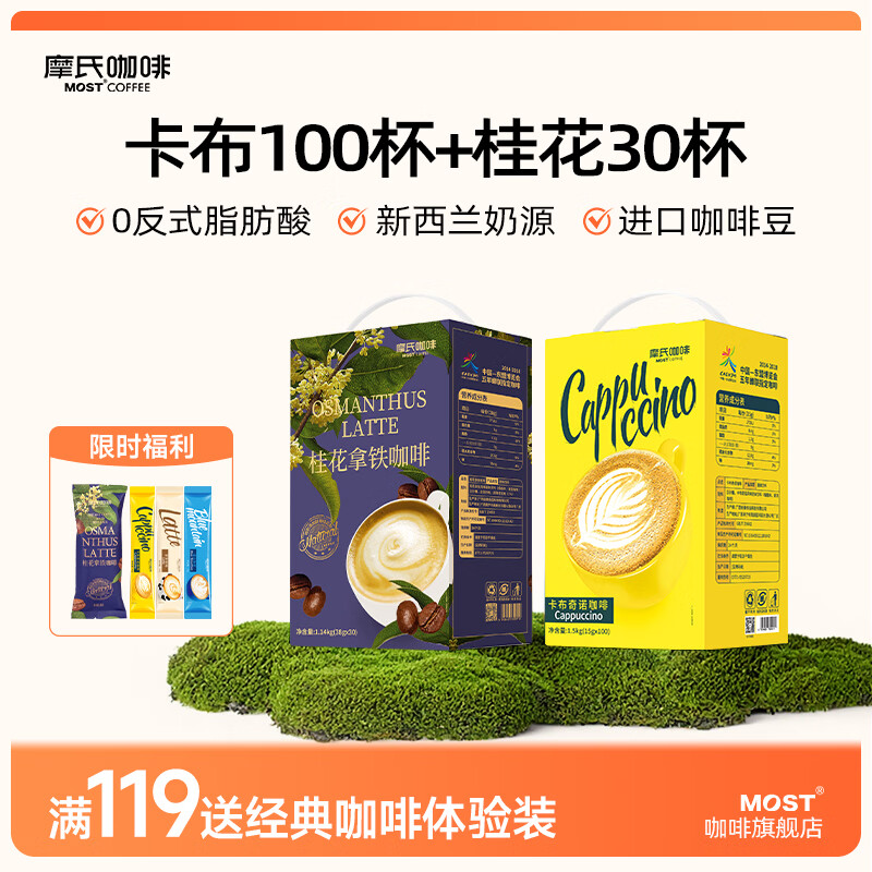 Ħ�ϣ�MOST�����ȹ𻨷�ζ���� ��������һ���ȷ������Я0��ʽ֬��������Ʒ ���ڻ�װ����30������100����134��