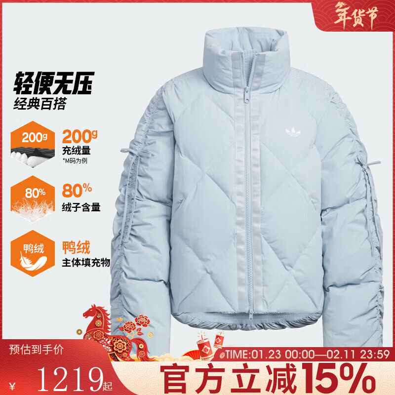 阿迪达斯（adidas）三叶草女子宽松运动休闲羽绒服KC2612 KC2612 XXS