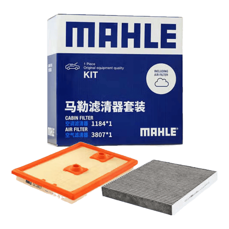 马勒（MAHLE）滤芯套装空滤+空调滤新明锐/凌渡高7/速腾/A3/朗逸PLUS 1.2T/1.4T