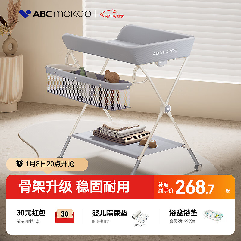 ABCMOKOO�����̨Ӥ������̨���������򲼶๦���۵�-Ī���ϻ�PROMAX�� 217.6Ԫ(������)