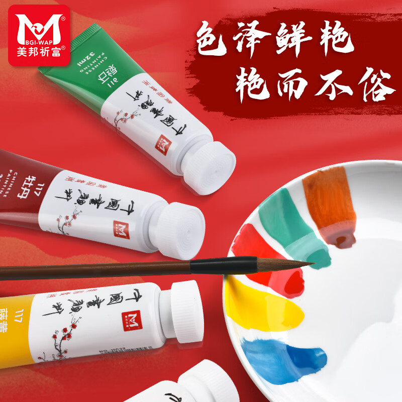 图 2