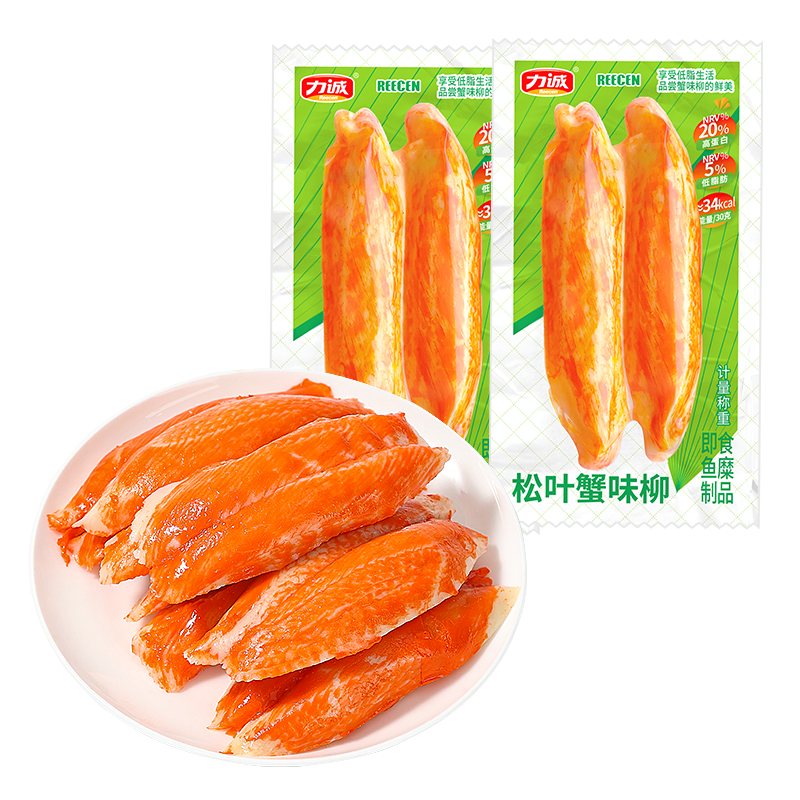 力诚低脂肪松叶蟹柳即食健康解馋蟹肉零食休闲海味轻食低脂小吃 低脂松叶蟹柳 30g*3包