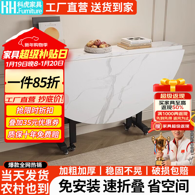 科虎餐桌家用小户型折叠圆桌8-10人饭桌带转盘 白理石纹 圆凳