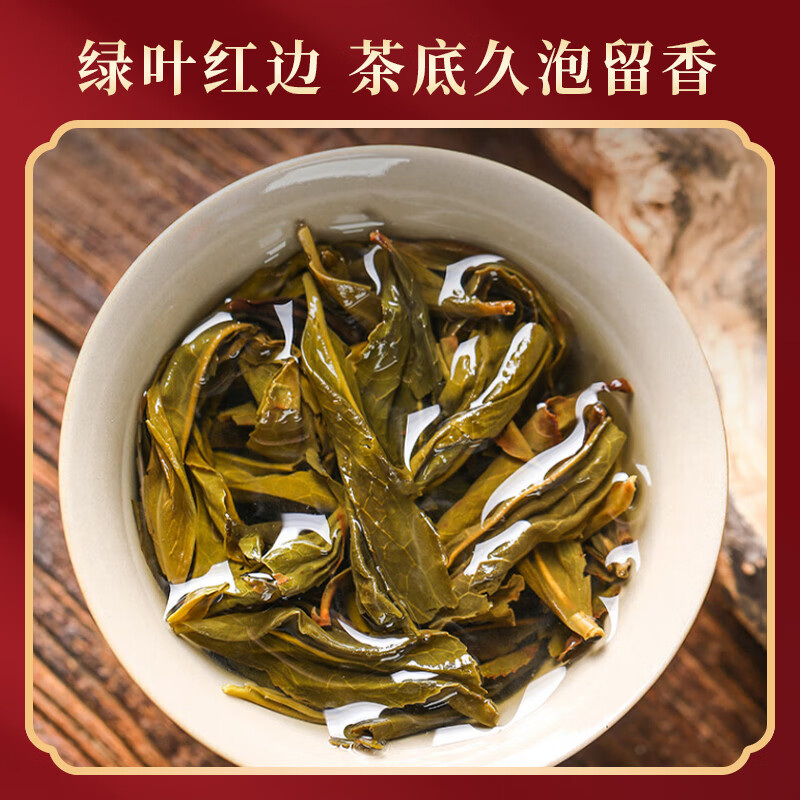 中广德盛凤凰单枞鸭屎香礼盒新茶潮州乌岽单丛优质乌龙茶节日送礼 【马年限定】鸭屎香单丛礼盒200g