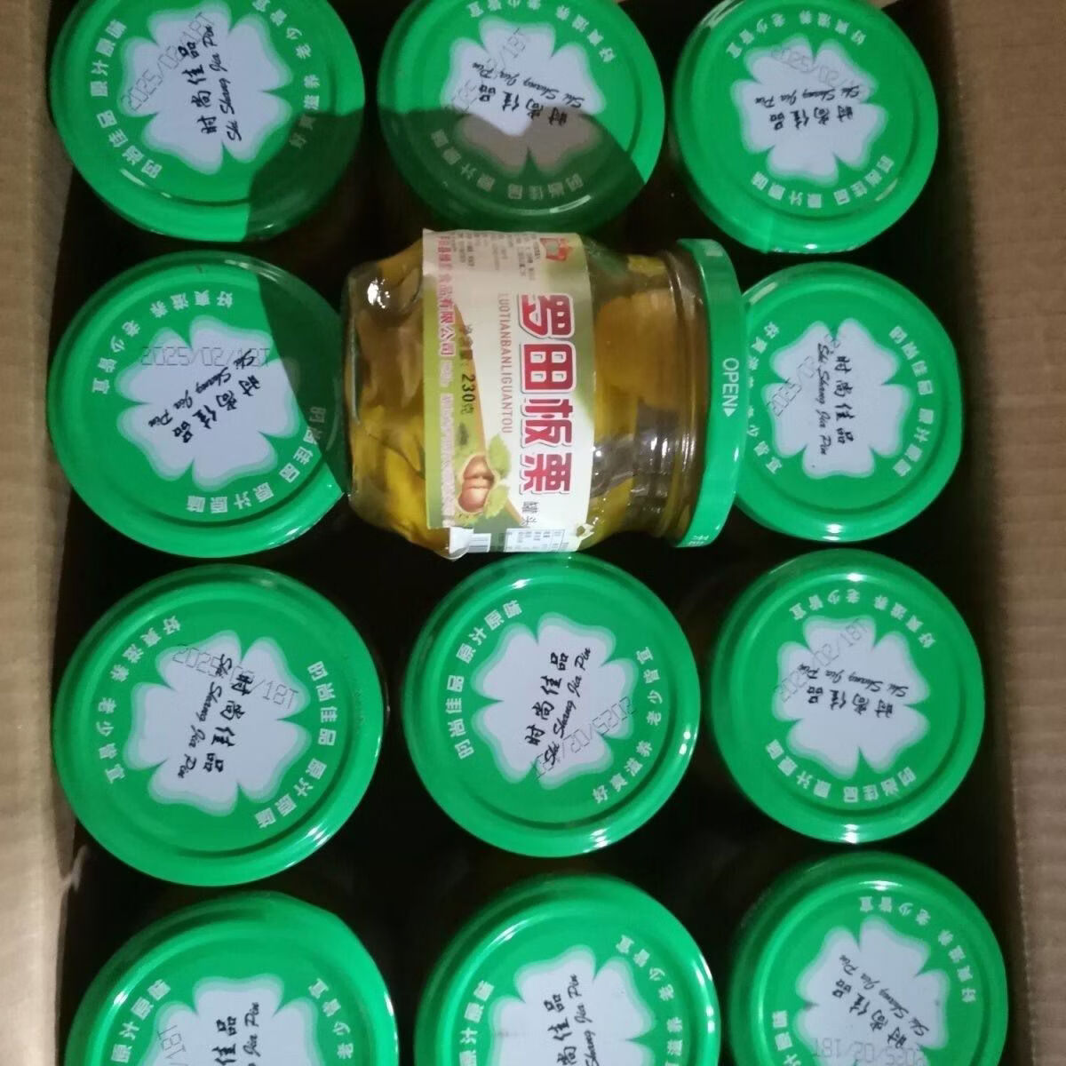 开盖即食熟板栗20g罐头烘焙炒菜板栗鸡焖锅 天堂泉罗田板栗20g*24瓶