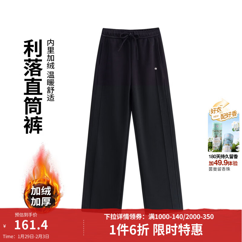 茵曼（INMAN）加绒加厚时尚休闲运动卫裤女2025冬季百搭宽松显瘦阔腿直筒裤 黑色-加绒 M