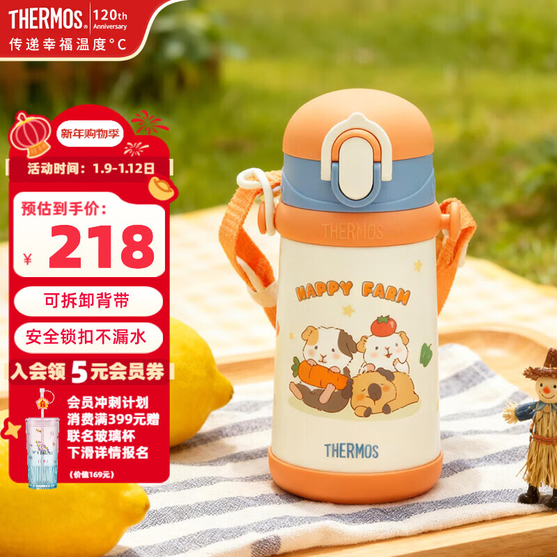 ��ħʦ��ͯ���±�316L����ֱ��������ܱ���б��ѧ��ˮ����ˮ���� TCKB ��ɫ ���ܱ�400ml�����������ܣ� 159Ԫ