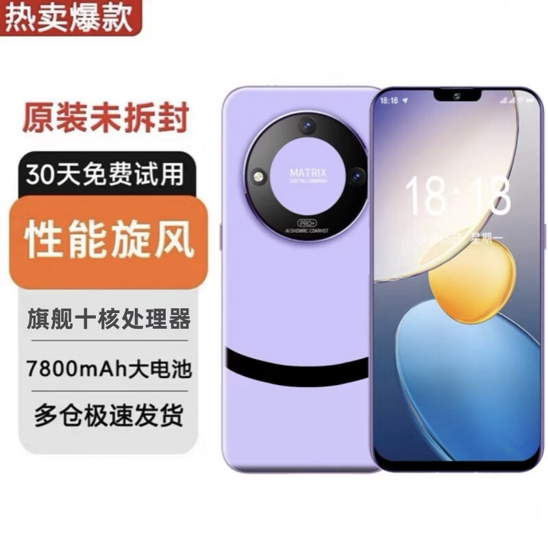 HW榮耀菁选M60手机5G全网通旗舰2026智能新款正品1TB拍照智能手机快充游戏拍照学生备电竞性能 银白色 12+128G 官方标配