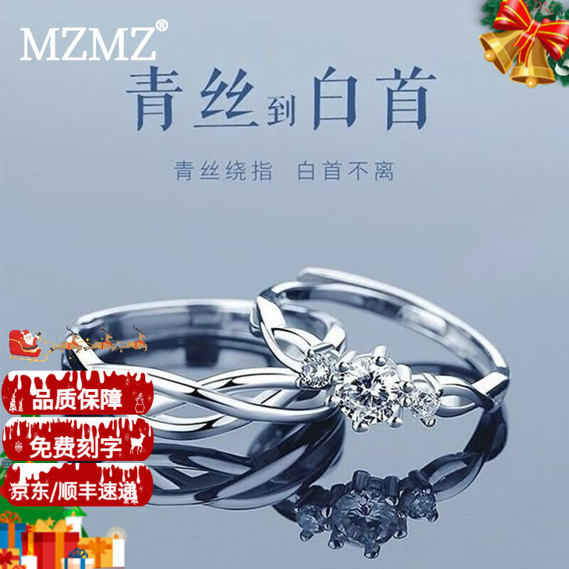 京东查看查询铂金戒指历史价格走势|铂金戒指价格走势图