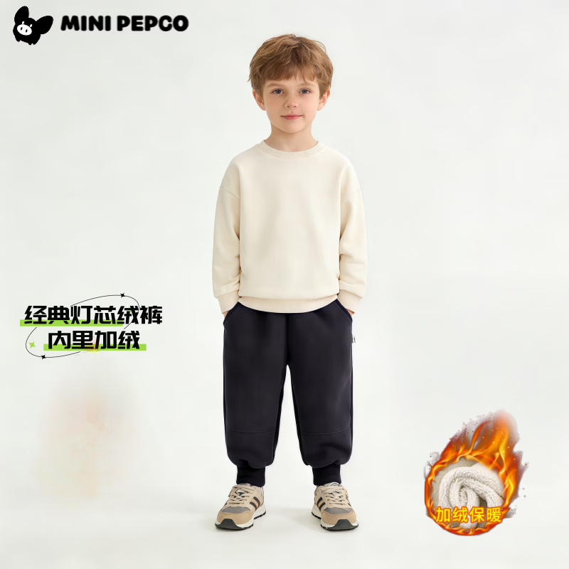 小猪班纳（PEPCO）儿童秋冬加绒裤子男女童保暖外穿裤2025新款男童宽松韩版休闲系带 灯芯绒裤子灰色 【内里加绒】 150 cm【建议身高135-145】