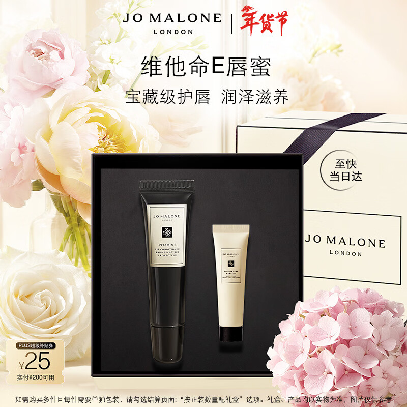 祖玛珑润唇膏 维他命E唇蜜15ml 生日礼物送女友 新年礼物 伴手礼