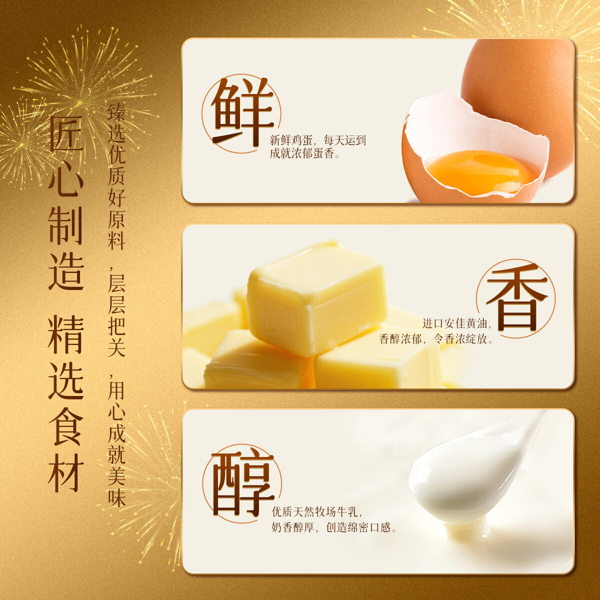 元朗鸡蛋卷 饼干礼盒合桃酥坚果酥凤凰蛋卷 广东老字号深圳特产送长辈 【26年新品】厚乳黄油蛋卷480g