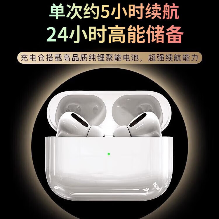 华强北爆款【直营正品丨Pro2顶配】蓝牙耳机适用苹果安卓真无线降噪Airpods长续航iphone17入耳式运动游戏 千元音效丨双耳主动降噪