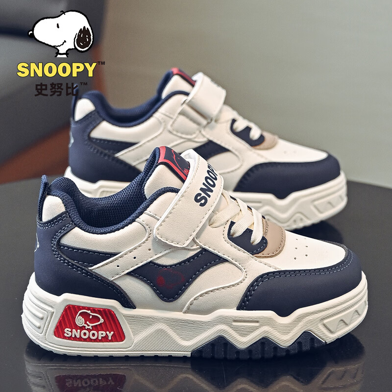史努比童鞋男童软底低帮板鞋皮面防水2026春季新款休闲百搭中大童运动鞋 米/蓝(革面升级款) 34 内长21.8/脚长20.8 京东折扣/优惠券