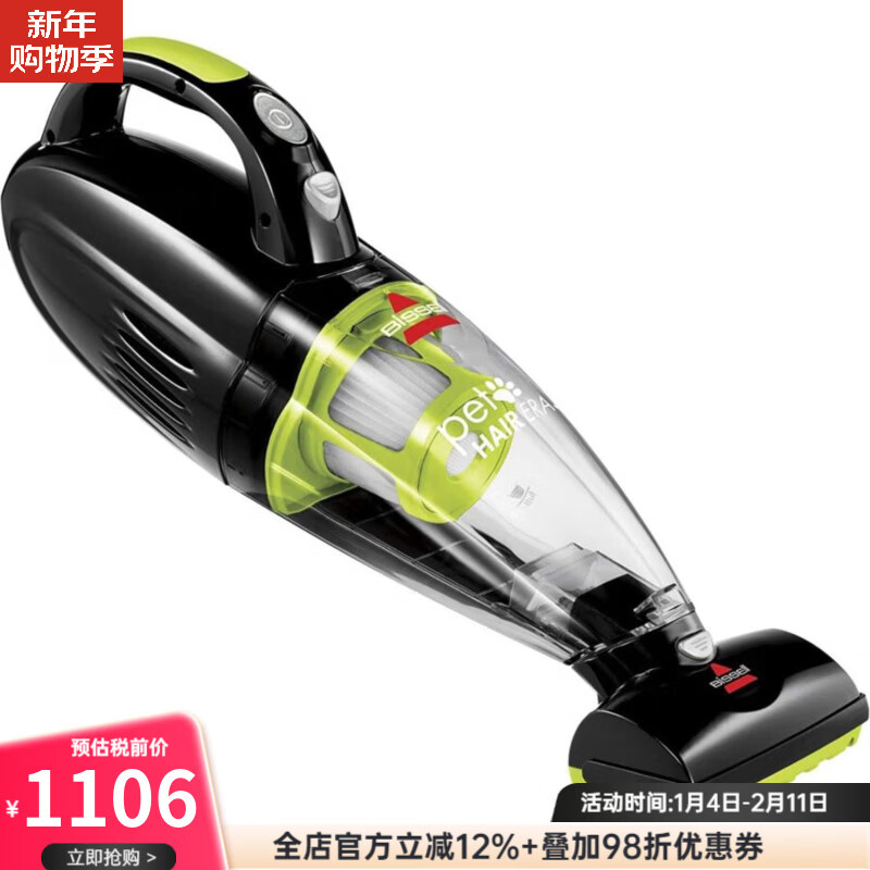 必勝（BISSELL）Bissell無繩手持車載吸塵器寵物毛發(fā)清除器便攜適合硬地板、地毯1782 黑色/黃色