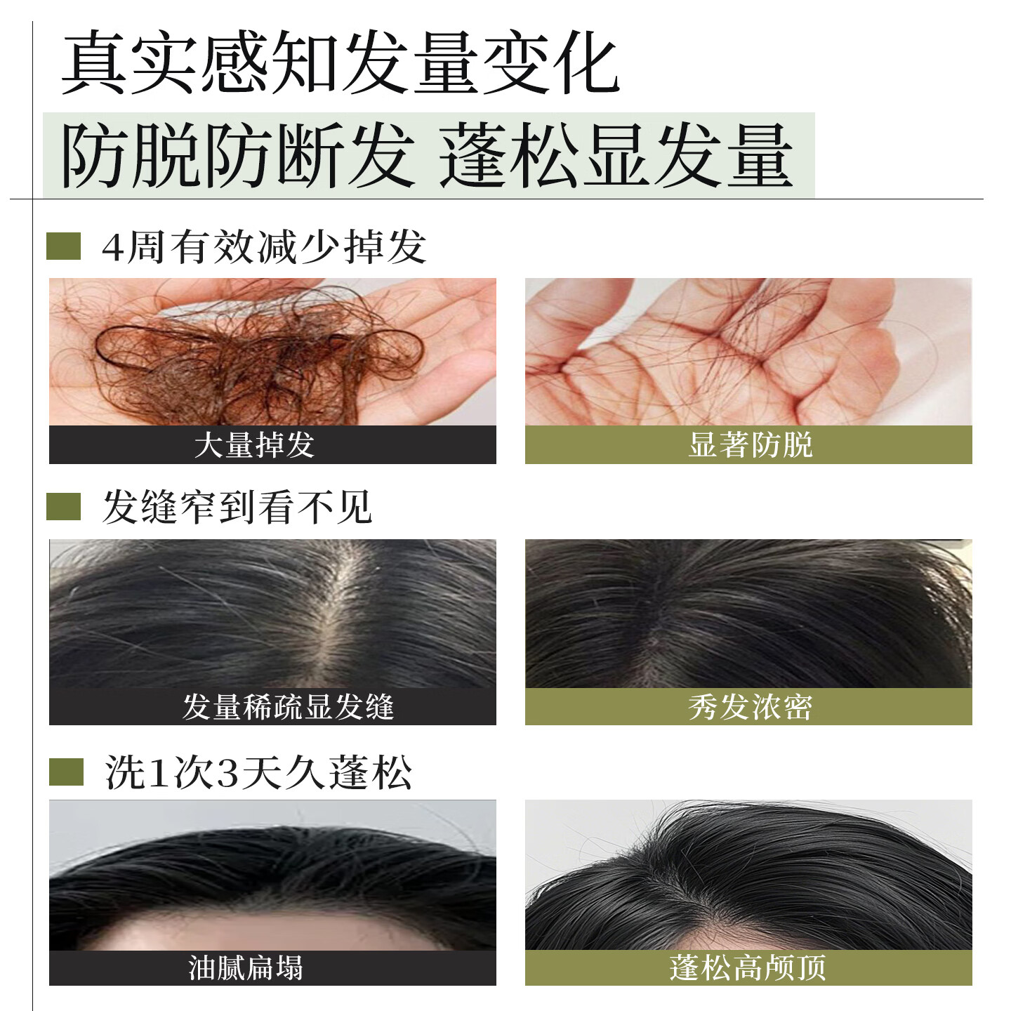 云康防脱固发洗发水蓬松柔顺防断洗发露盈韧学生洗头膏男女 【稳固装】330G*2瓶