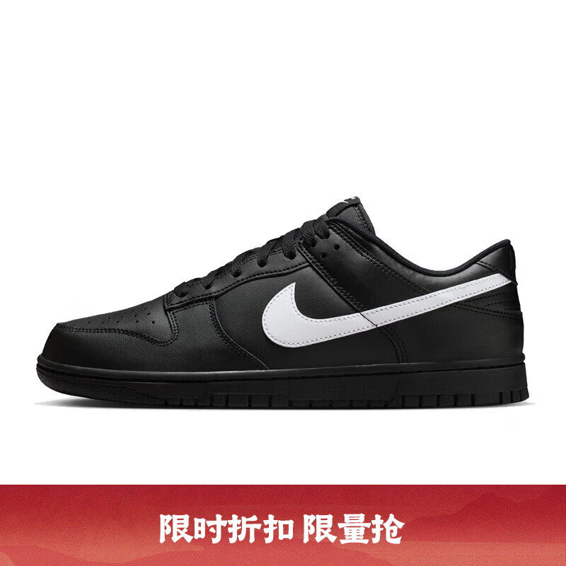 耐克（NIKE）男鞋DUNK运动鞋休闲鞋IO7606-010 IO7606-010 42.5
