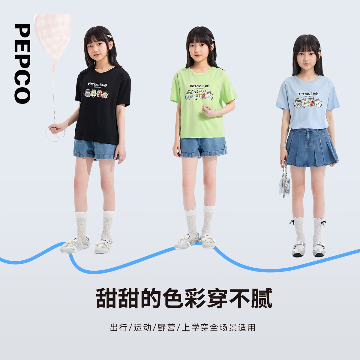 小猪班纳童装2026夏装新款儿童短袖T恤中大童女童圆领上衣女孩潮 粉红 130