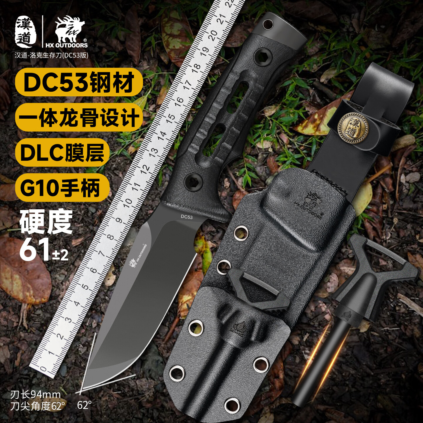 �������⵶�������浶Ұ�����¶Ӫװ��DC53��������浶DLCĤ�� 426.5Ԫ