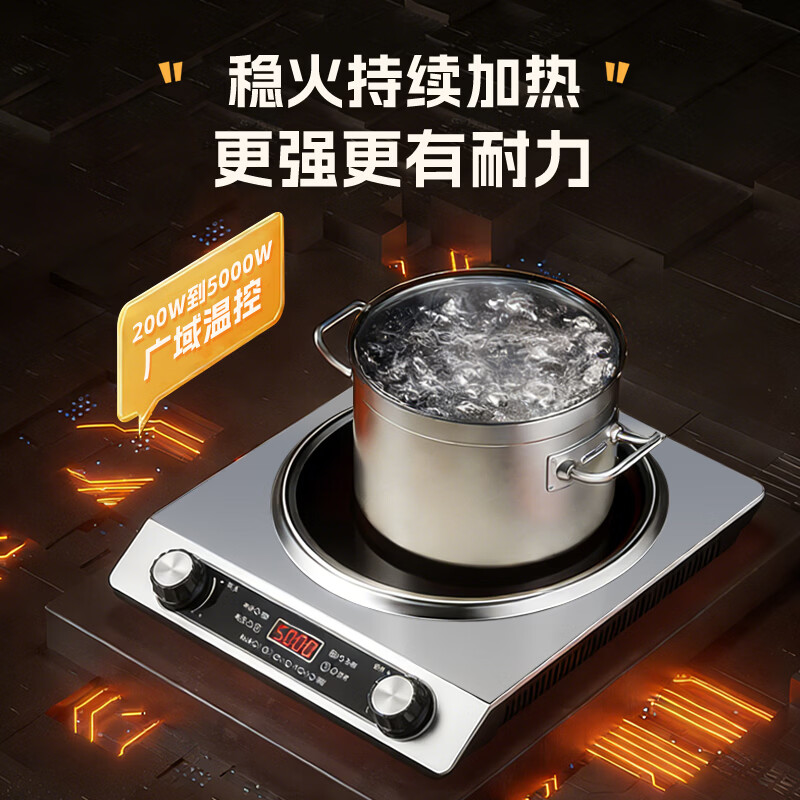 格比亚【全网热销 五年质保】Gebiya5000W凹面电磁炉家用大功率一级节能多功能爆炒火锅套装电磁灶定时 GBY凹面5000W单机