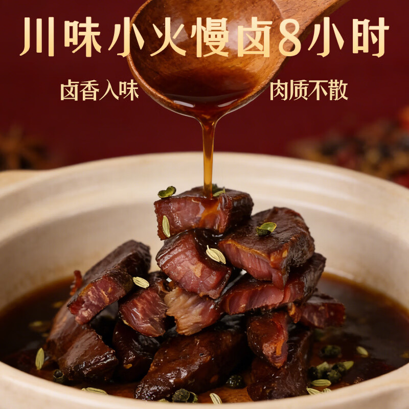 汉牦生四川特产手撕鸭肉低脂熟食五香麻辣卤味零食独立包装下酒菜 川味麻辣【500g】