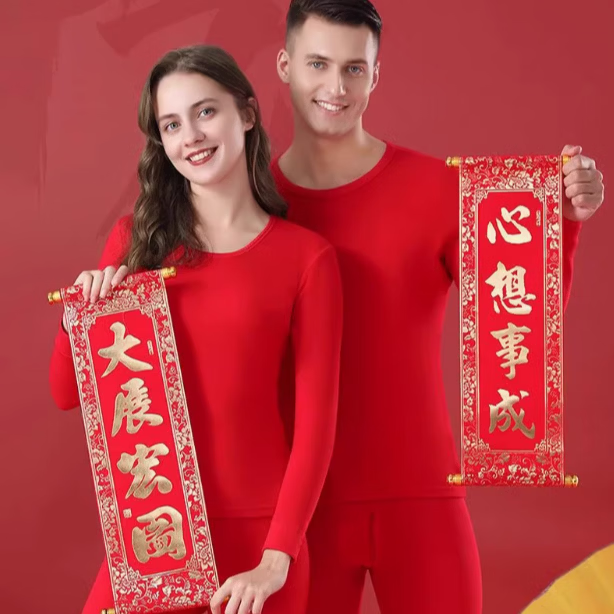 浪莎（LangSha）2026马年本命年保暖内衣女套装男士大红色情侣结婚秋衣秋裤礼盒装 秋衣秋裤套装+2双袜子 上衣+裤子+2双本命年红袜子 3XL 男（185）