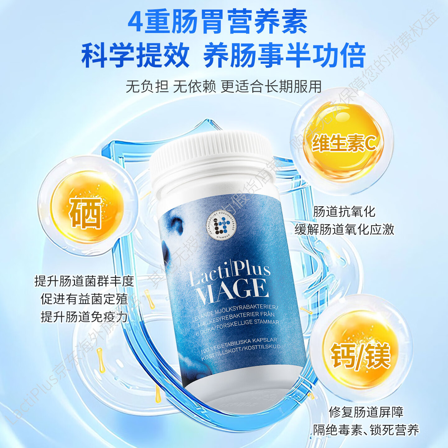 Lactiplus乐芙乐斯益生菌益生元调理肠胃脾胃虚弱增强免疫力成人原装进口 【买6送1.到手7瓶】 120粒*6瓶 全家适用