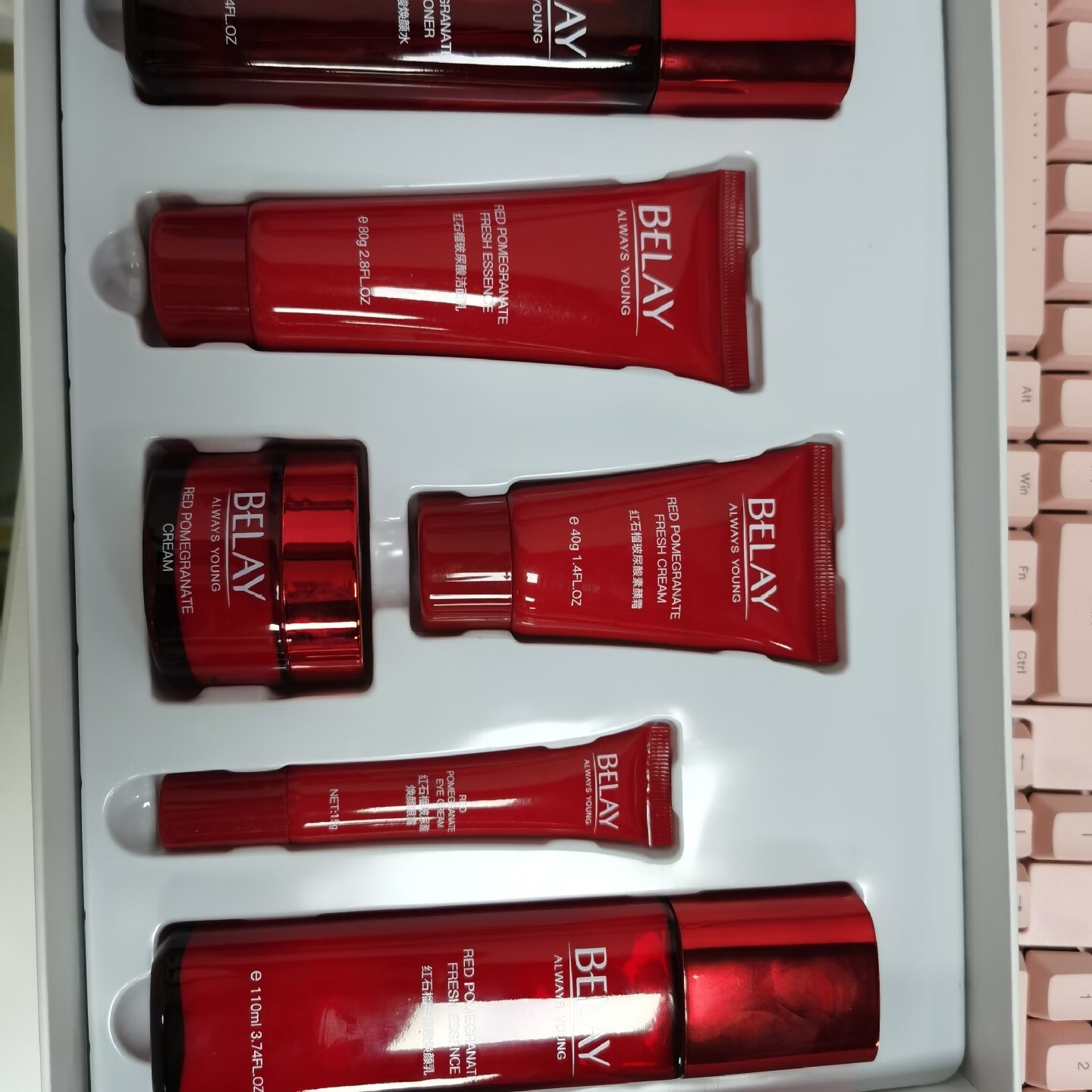 碧琳红石榴六件套护肤品套装补水保湿提亮洗面奶水乳化妆品套盒