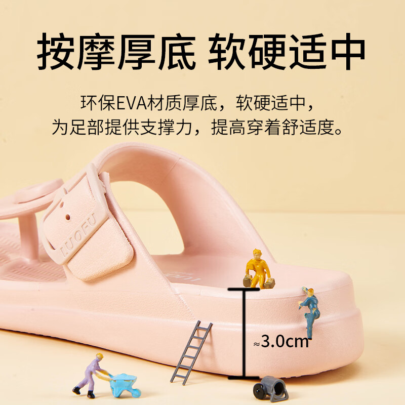 罗敷（Luo Fu）新款凉拖鞋女士防滑外穿夹角软底人字拖室外穿拖鞋女勃肯凉拖鞋 桃色 35